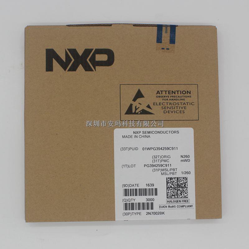 全新原裝2N7002BK MOS管N溝道場效應(yīng)管SOT23 Nexperia代理渠道-2N7002BK盡在買賣IC網(wǎng)